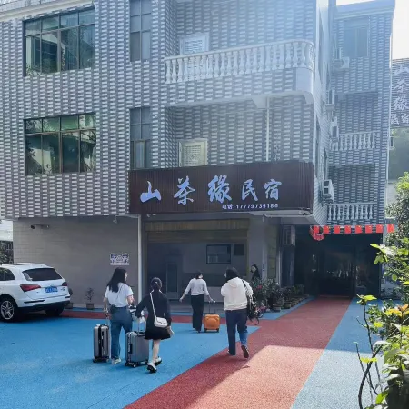 Shanchayuan Homestay