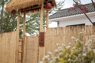 Yunsu·Rural Courtyard