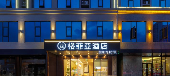 Gefeiya Hotel (Wanning High-speed Railway Station) Hotels in Wanning