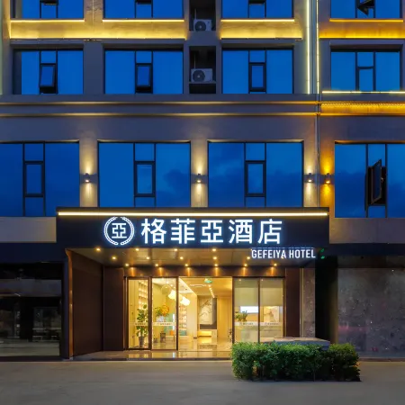 Gefeiya Hotel (Wanning High-speed Railway Station)