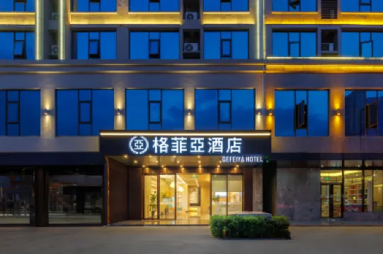 格菲亞ホテル（万寧高速鉄道駅） 六連嶺周辺のホテル