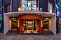 Nanyang Nian Nian Pomelo Hotel (Wuyue Square, South China Airlines Building, North People's Road)