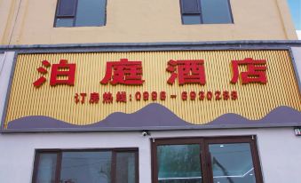 Tashkurgan Boting Hotel