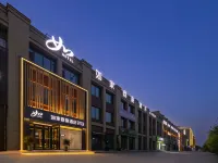 Homeinn Selected Hotel (Zibo Zhoucun Ancient Shopping Mall Business District Wuzhou International) Hotel in zona Zhoucun Ancient City