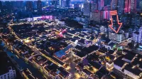 Xintang UNITE Hotel, Changzhou - Romantisk