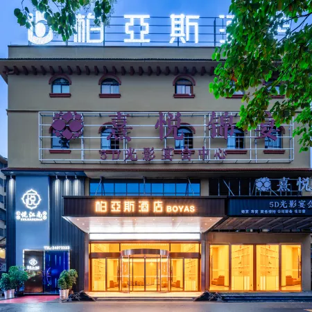 Boyas Hotel · BOYAS (Meitan China Tea City Government Branch)
