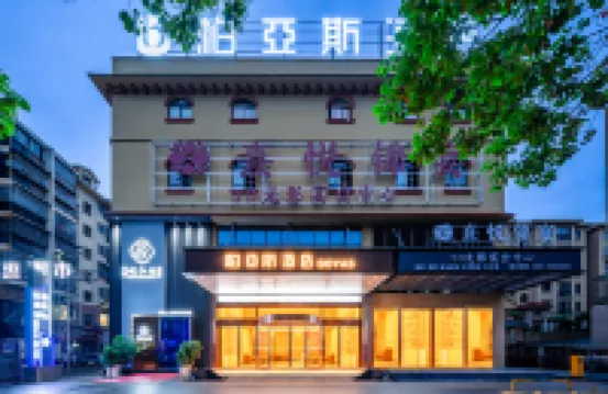 Boyas Hotel · BOYAS (Meitan China Tea City Government Branch)