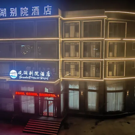 Guanhu Bieyuan Hotel