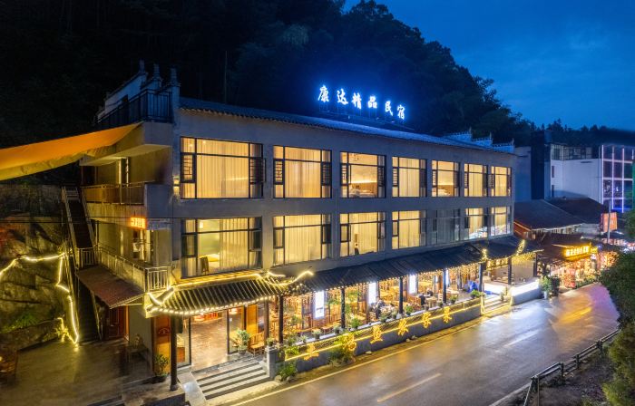 Kangda Boutique Homestay (Fanjingshan Scenic Area East Store)