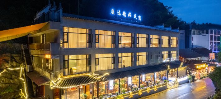 Kangda Boutique Homestay (Fanjingshan Scenic Area East Store) Hotels in Jiangkou