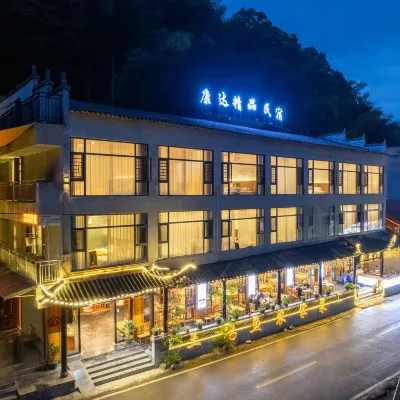 Kangda Boutique Homestay (Fanjingshan Scenic Area East Store) Hotels near Mount Fanjing