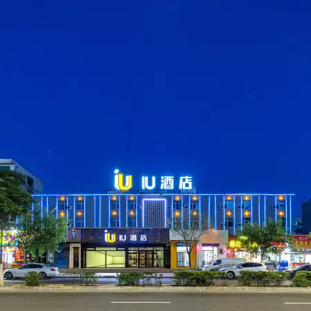 IU Hotel (Datong West Ring Road RT Mart Branch)