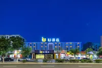 IUホテル（大同西環路大潤發） 大同のホテル