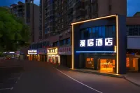 Manju Hotel (Gongqingcheng High speed Railway Station Store)