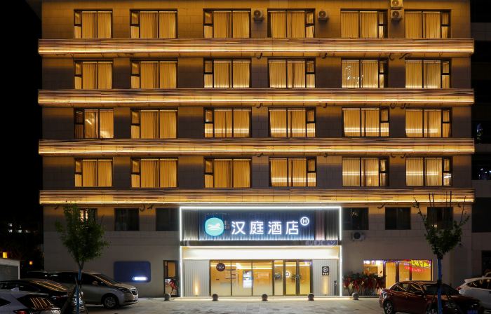 HanTing Hotel (Chengde Weichang)