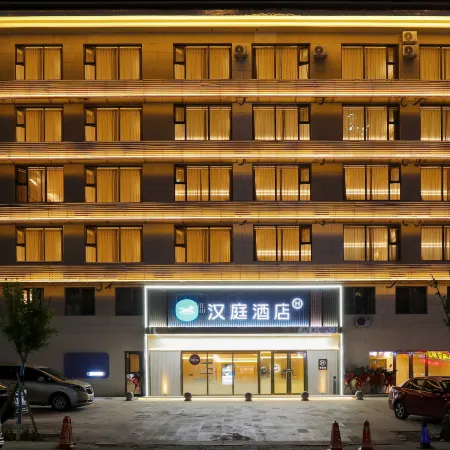 HanTing Hotel (Chengde Weichang)