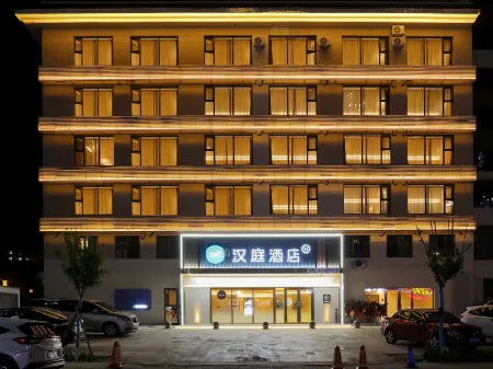 HanTing Hotel (Chengde Weichang) Отели в г. Вейчан