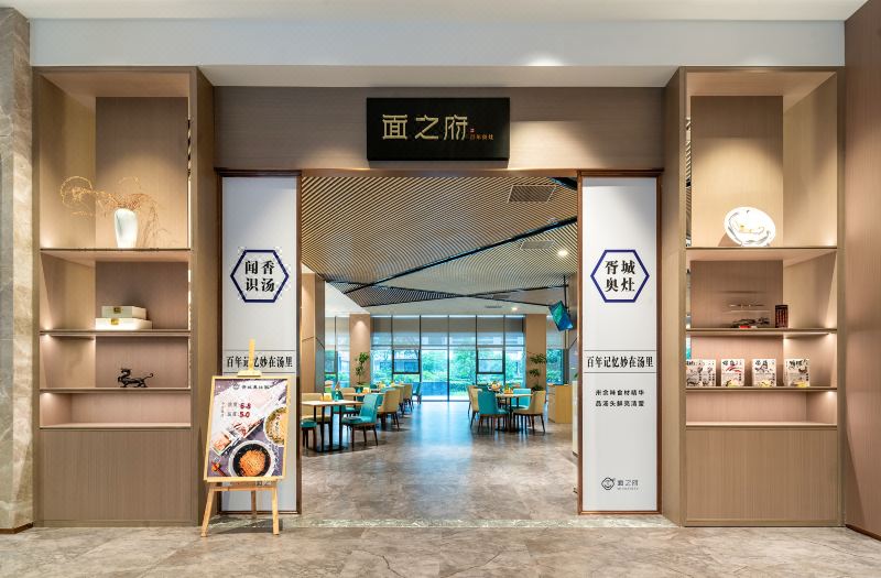 Scholars Hotel (Suzhou Industrial Park Dushu Lake High Education Zone Moon Bay Subway Station) photo 2