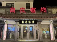 Free Inn Hotels in West Line/Longquan Temple