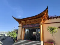 Holiday Inn Qinghai Lake Hotels in 