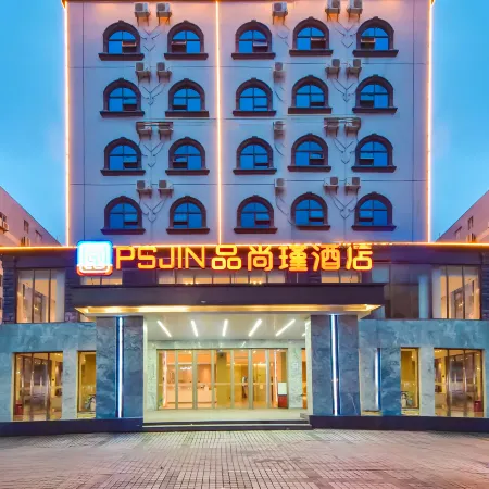 Pinshangjin Hotel Dongxing international trade port store