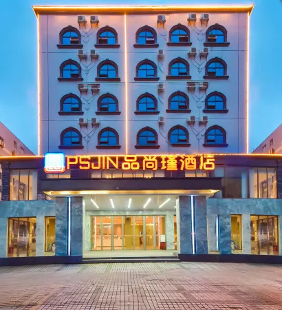 Pinshangjin Hotel Dongxing international trade port store Отели рядом с достопримечательностью «Chen Mansion»