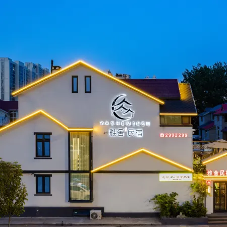 Yashe Boutique Homestay (Anyang Culture and Sports Center Wanda Branch)
