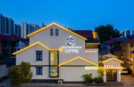 Yashe Boutique Homestay (Anyang Culture and Sports Center Wanda Branch)