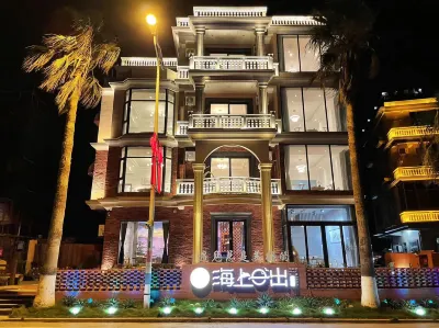湄洲島海上日出民宿 Hotels near Meizhou Island