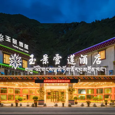 Yujing Saussurea Boutique Hotel Отели в г. Кандин