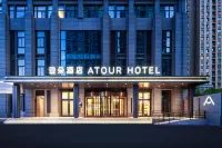 Atour Hotel Lianyungang Huaguoshan Avenue Kechuang City Hotel di Huaihai Institute of Technology/Wanda Plaza