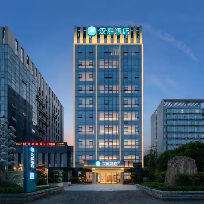 漢庭酒店（重慶港城海爾工業園區） 鄰近铁山坪的酒店