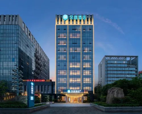 漢庭酒店（重慶港城海爾工業園店） 鄰近铁山坪的酒店