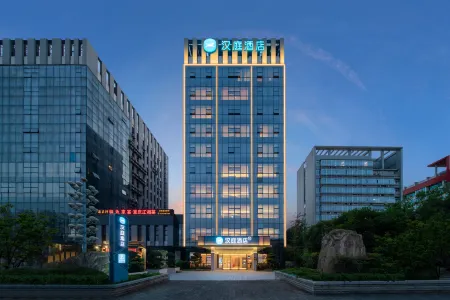 HanTing Hotel (Chongqing Haier Industrial Park) Отели рядом с достопримечательностью «Tieshan Square»