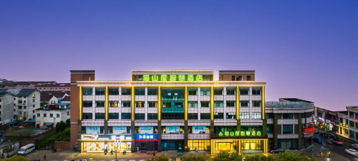 โรงแรมอัจฉริยะเม่าซานวู สาขาสถานีเหนือ ฉางโจว โรงแรมในเจียงอิน