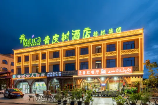 Vatica Hotel Hotels in Kashgar