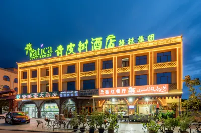 Vatica Hotel Hotels in Kashgar