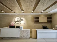 YUNDINGLINSHU Hotel di Antu