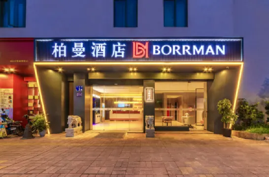 Borrman Hotel (Guangzhou Fangcun Huadewan Subway Station) Hotels in Guangzhou