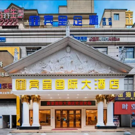 Bincheng International Hotel