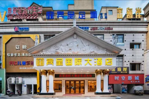 Bincheng International Hotel - parcheggio