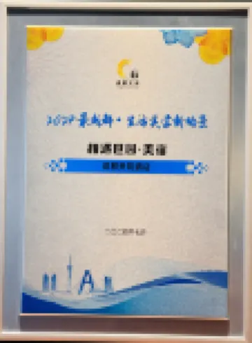 GuiYuan Hotel · ChengDu Grand Mansion