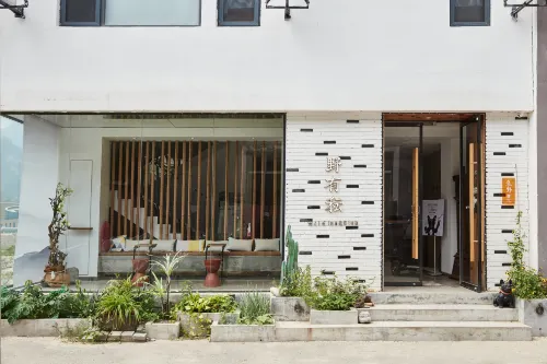 Yesanpo yun  in Yunye Guesthouse Hotels in Laishui County