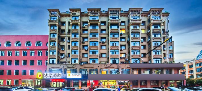 Super 8 Hotel (Harbin Central Street) Hotéis em Harbin