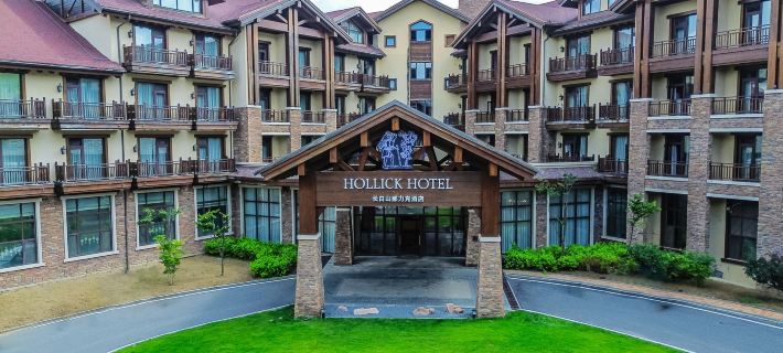 HOLLICK HOTEL Fusong İlçesi otelleri