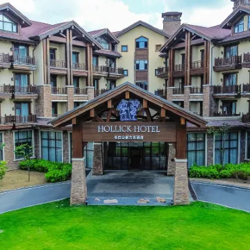HOLLICK HOTEL Hotels near Changbai Mountain Club Med Mediterranean Hot Springs