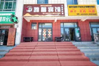 Zhaosu Yaxin Hotel Hotels near Xiata Tourist Attraction