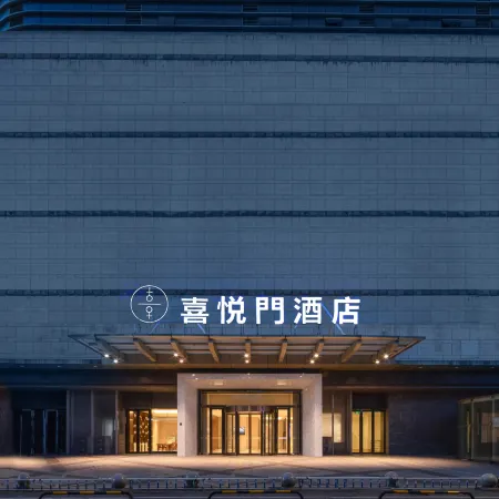 Xiyuemen Hotel
