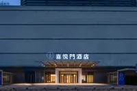 Xiyuemen Hotel Hotels in Changzhou Downtown Area