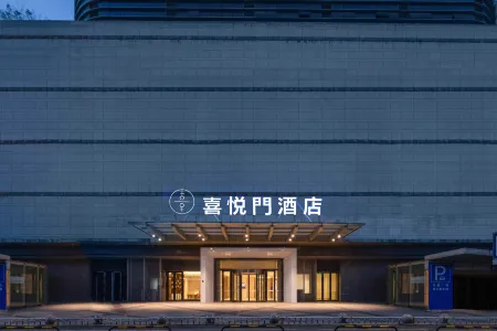 Xiyuemen Hotel Отели рядом с достопримечательностью «Wujin Museum»